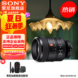 索尼（SONY） 全画幅定焦镜头 【微距镜头】FE100mm F2.8GM 官方标配