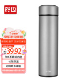 然也（RAE）保温杯子大学生水杯家居馆304不锈钢泡茶杯500ml太空灰R3319