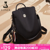 金狐狸（FOXER）女士双肩包女大容量背包书包运动旅行女包520情人节礼物送女友