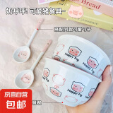 【⭐全网爆款】釉下彩可爱猪卡通碗碟套装家用釉下彩陶瓷碗盘餐具 可爱猪两碗两勺