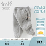 戴维贝拉（DAVE＆BELLA）男童束脚裤加绒儿童裤子幼儿童裤秋冬新款男宝宝休闲裤小童长裤 中麻灰【现货】 110 cm（建议身高100-110cm）