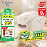 象印（ZO JIRUSHI）微压电饭煲 多功能 微电脑 智能电饭锅 预约电饭锅 5L NL-DRH18C(4-5人份)
