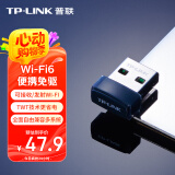 普联（TP-LINK） WiFi6智能免驱 USB内置天线增益网卡台式机笔记本电脑无线wifi接收器AX300 TL-XDN6000免驱版