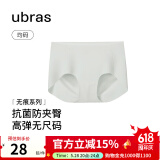 ubras无尺码中腰内裤女包臀无痕内裤夏季抗菌高弹女士透气纯色粉底液 绿油柑色 均码 （适合90-130斤）