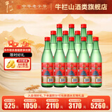 牛栏山二锅头 绿牛二 口粮酒 清香型白酒 过年送礼长辈年货 56度 500mL 12瓶 整箱装