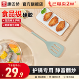 康巴赫（KBH）硅胶铲勺护锅铲不伤锅炒菜不粘锅煎锅专用铲子汤勺组合 硅胶煎铲【蓝色】