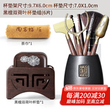 尚言坊黑檀木茶杯垫架组合 实木茶垫品茗茶托垫子套组隔热垫茶道配件 16黑檀双荷杯垫组+天福茶道组