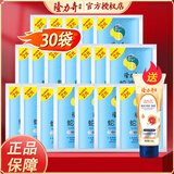 隆力奇（LONGRICH）蛇油护手霜双效防护蛇油膏裂可宁霜男女秋冬锁水保湿防干 蛇油膏26g*30袋