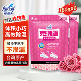 花仙子（Farcent）集水袋补充包玫瑰香180g*6袋贵重物品钢琴首饰字画衣柜除湿干燥剂