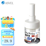 ASVEL阿司倍鹭家用厨房油刷子带瓶硅胶料理刷烧烤刷耐高温酱汁刷烙饼刷 白色按压款35ml A2325-09
