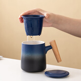 午间陶瓷渐变泡茶杯带盖过滤杯木柄防烫茶水分离花茶杯办公杯logo定制 前途办公杯-黑蓝渐变