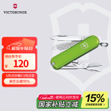 维氏瑞士军刀典范7项多功能水果刀刀折叠刀牛油果绿0.6223.43G