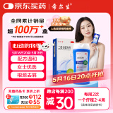 迪赛诺希尔生二硫化硒洗剂2.5%*150g适用于止痒去头屑头皮脂溢性皮炎花斑癣(汗斑)二硫化硒洗发水非酮康唑皮肤用药毛囊炎二氧化硒洗发水