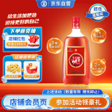 劲牌 中国劲酒 35度 1.5L 单瓶装 自饮送礼