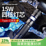 神火（SupFire）A2 手电筒强光手电筒小型变焦超长续航迷你远射超亮便携骑行灯