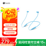 beats Flex 蓝牙无线 入耳式手机耳机 颈挂式耳机 带麦可通话 冷焰蓝