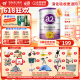 a2新西兰原装进口紫白金婴幼儿配方奶粉含天然A2蛋白 3段(12-36个月) 900g 3罐