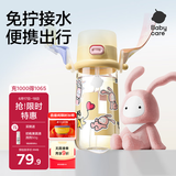 babycare儿童水杯夏季吸管杯学饮杯免拧户外运动直饮幼儿园上学水壶-黄色