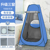 kolily折叠保温洗澡浴罩浴帐家用冬季成人用加厚保暖淋浴帘帐篷神器 蓝色-三窗免安装1.2*1.2*高1.9m