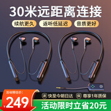 好牧人 网红直播无线监听耳机抖音户外直播带货唱歌录音耳返挂脖式蓝牙降噪运动主播耳麦入耳式自带声卡 经典版| 无线返听耳机【一拖二】