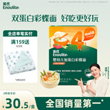英氏（Engnice）婴幼儿加蛋白彩蝶面牛肉芦笋番茄味200g辅食宝宝儿童蝴蝶面片