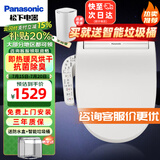 松下智能马桶盖通用加热马桶盖板电动马桶圈全自动坐垫智能盖坐便盖 5230即热全功能：烘干+除臭