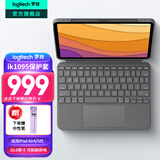 罗技（Logitech）随行系列ipad Pro键盘保护套 苹果平板妙控键盘保护壳 配备触控板 外接小键盘可拆卸折叠 带笔槽 iK1095适用iPad Air第四代10.9英寸