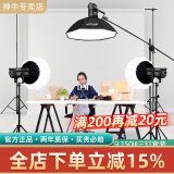 神牛（Godox） SL150W三代直播间补光灯LED摄影灯儿童常亮灯太阳灯影视灯美颜灯影棚视频灯 【套装8】1SL150III三灯【柔光箱/灯笼罩】 白光版