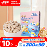 小鹿蓝蓝 婴幼儿钙铁泡泡酥小饼干原味35g 宝宝饼干儿童饼干零食8个月+ 