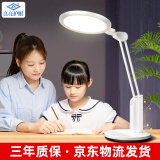 良亮【国AA级护眼台灯】AAA全光谱学生学习护眼灯儿童读写LED卧室床头 2825p【全光谱】+近视防控+定时