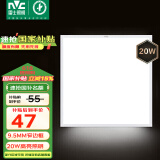 雷士（NVC）厨房灯国家补贴led集成吊顶吸顶灯铝扣板卫生间平板灯窄边面板灯