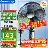 格力（GREE）电风扇家用节能落地扇学生立式大风量客厅宿舍机械五叶扇FD-4012-WG黑