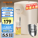 九阳（Joyoung）电热水瓶热水壶 5.5L大容量八段调温304不锈钢内胆 0胶水 恒温水壶K50ED-WP2170