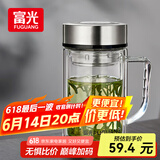 富光大容量高硼硅双层玻璃杯带茶隔加厚水杯子带把泡茶杯办公杯