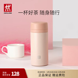 双立人（ZWILLING）保温杯水杯杯子大容量泡茶真空男士女士节日商务礼物茶滤杯 粉色 420ml