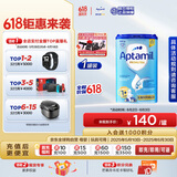 爱他美（Aptamil）德国版幼儿配方奶粉1+段(12个月以上)易乐罐 800g 爱尔兰原装进口