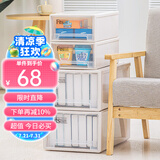 TENMA天马衣服收纳箱抽屉式透明储物整理箱塑料收纳盒Fits组合式抽屉柜 F330卡其色【33*47*21.5cm】 1个装