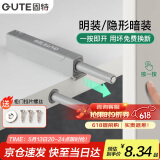 固特（GUTE）衣柜反弹器按压式弹门器按弹器碰珠免拉手隐形门橱柜抽屉顶珠灰色