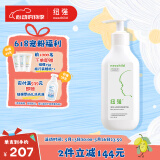 纽强新生儿宝宝护肤霜清爽轻薄水润护肤乳不油腻 婴幼儿精华露200g
