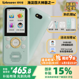 listeneer复读机倾听者K5【国家补贴】AI英语听力宝智能听力学习机古诗词英语学习考研神器 蒂芙尼蓝64G