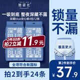 她研社深藏blue安睡裤M-L码12条安心裤 裤型卫生巾京东自营