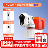 庞伯特（pongbot）NOVA 乒乓球发球机 家用台面便携式智能乒乓球训练器 发球器 NOVA发球机+遥控器+移动电源套装