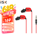 iSKSEM6入耳式专业直播监听耳塞录音棚HIFI设备 K歌/游戏/音乐|华为|小米手机电脑声卡适用中国红