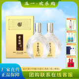 景阳冈景阳冈新铁盒壹号浓香型礼盒白酒聊城特产山东酒商务宴请招待白酒 38%vol 500mL 2瓶