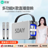 索爱（soaiy）K55蓝牙K歌音箱无线话筒麦克风一体式儿童户外家庭用ktv男女唱歌超重低音声卡音响套装生日礼物