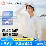 MOLY VIVI防晒衣女夏季冰丝防晒服防紫外线户外透气轻薄遮阳外套魔力薇薇
