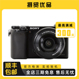 索尼/Sony A5100 A6000 A6400半画幅微单 入门级数码高清旅游二手微单相机 95新 索尼A6000 16-50套机（颜色备注） 99新
