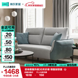 林氏家居现代简约科技布艺沙发客厅小户型家具【黛青色】S098-A三人位