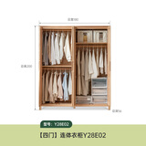 源氏木语纯实木衣柜现代简约柜子橡木四门北欧风卧室家用组装大衣橱 1.8米四门连体衣柜