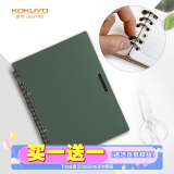 国誉(KOKUYO)一米新纯超薄便携B5活页本24孔办公笔记本子活页纸可替换 20张 绿色 WSG-RUSP51G